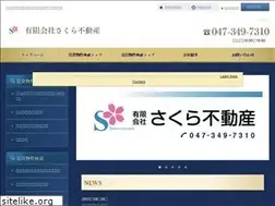 Sites similar to sakura-v.com