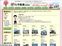Sites similar to sakura-web.info