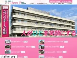 Sites similar to sakura-welfare.jp