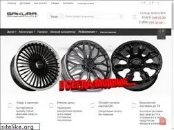 Sites similar to sakura-wheels.ru