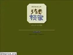 Sites similar to sakura-ya.net
