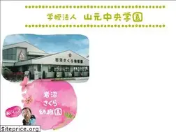Sites similar to sakura-yamamoto.com