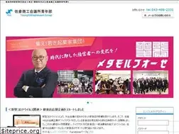 Sites similar to sakura-yeg.com
