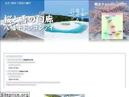 Sites similar to sakura-yuki.com