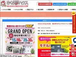 Sites similar to sakura-yumehouse.com