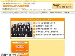 Sites similar to sakura-z.com