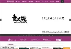 Sites similar to sakura-zaka.com
