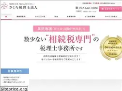 Sites similar to sakura-zei.or.jp