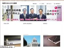 Sites similar to sakura-zm.net