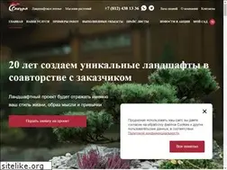 Sites similar to sakura.spb.ru