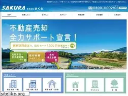 Sites similar to sakura0888.jp
