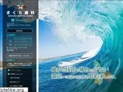 Sites similar to sakura1173.com