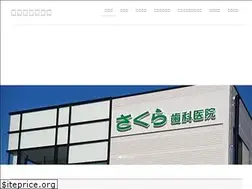 Sites similar to sakura1182.com