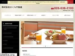 Sites similar to sakura2103.jp
