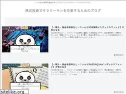 Sites similar to sakura39.org