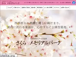 Sites similar to sakura3939.jp