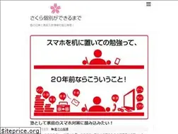 Sites similar to sakura394.jp
