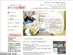 Sites similar to sakura405.com