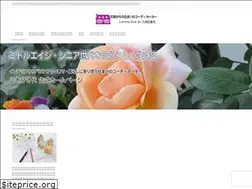 Sites similar to sakura5h.com
