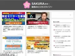 Sites similar to sakura7check.com