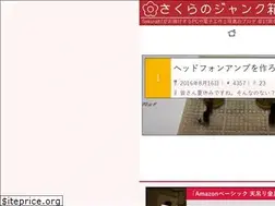 Sites similar to sakura87.net