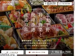 Sites similar to sakuraan-bento.com