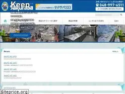 Sites similar to sakuraba.co.jp