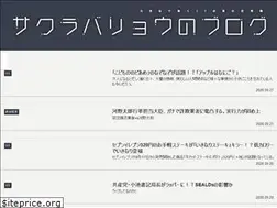 Sites similar to sakurabaryo.com