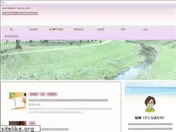Sites similar to sakurabatake.com