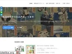 Sites similar to sakurabayukiko.net