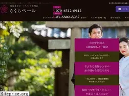 Sites similar to sakurabe-ru.com