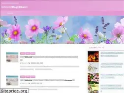 Sites similar to sakurabeauty.info