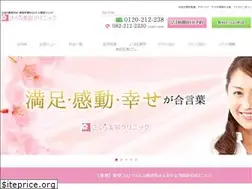 Sites similar to sakurabiyou.com