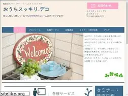 Sites similar to sakurablooms.net