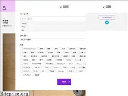 Sites similar to sakuracblog.com