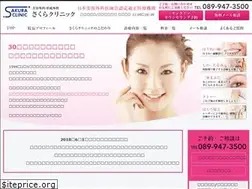 Sites similar to sakuracli.com
