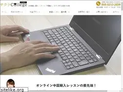 Sites similar to sakuracollege.com
