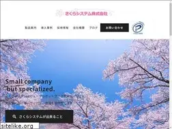 Sites similar to sakuracoop.jp