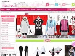 Sites similar to sakuracos.com