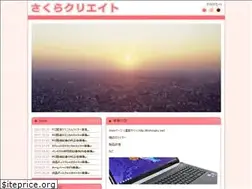Sites similar to sakuracre.com