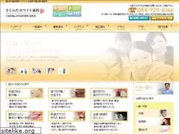 Sites similar to sakurada-dental.com