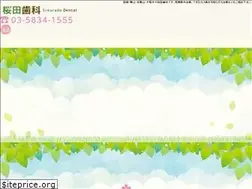 Sites similar to sakurada-shika.com