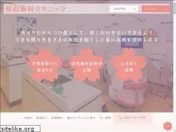 Sites similar to sakuradai-dc.net