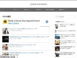 Sites similar to sakuradakozue.com