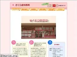 Sites similar to sakuradc.net