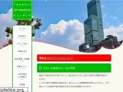 Sites similar to sakuradent.com