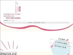 Sites similar to sakuradental.org