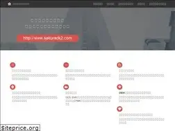 Sites similar to sakuradk.com