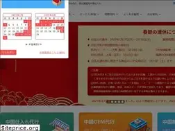 Sites similar to sakuradk2.com