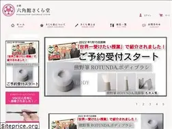 Sites similar to sakurado.kyoto.jp